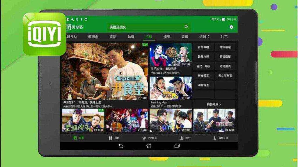 Share tài khoản VIP iQIYI free