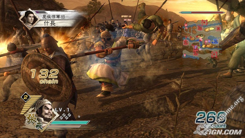 game Dynasty warriors